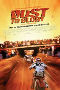      / Dust to Glory / (2005)  